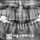 서울ONE치과의원 이미지