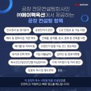 꼬끼아리(주) - 27652 | 꼬끼아리(주)