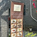 양지로166번길 이미지