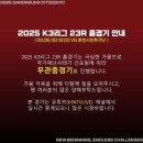 강릉테니스장 이미지