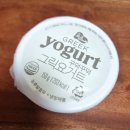 숲골 | 마켓컬리/ 킴스클럽 숲골 꾸덕꾸덕 그릭요거트 후기