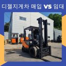㈜수성화물