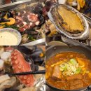 대한갈비만세 | 간석오거리역맛집 대한조개만세 조개찜 대만족 재방문 후기