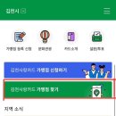 큰사랑주유소 이미지
