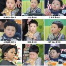 애니멀즈 이미지