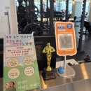 CU 시흥능곡점 | 시흥 능곡 헬스장 추천 남스짐능곡점 :: 24시 운영, PT 수업 및 재등록 후기