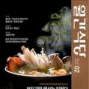 세웅수산 이미지