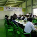 고양축산업협동조합