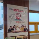 미스코다리 미스터 황태 | 부산거제동맛집 미스코다리미스터황태 부산법원점