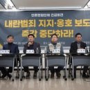 한국방송기술연합회노동조합 이미지