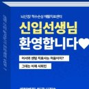 수원센텀병원 이미지