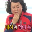 회마차 - 포천시 왕방로 144 | 회마차
