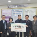 (주)희망환경 이미지