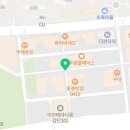 호반단란주점