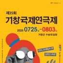 3교주유소 이미지