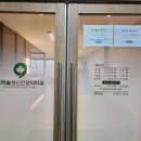 고려숲정신건강의학과의원 티스토리
