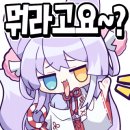 스텔라하임