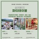 설레움55