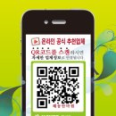 해동힐링안마원 이미지