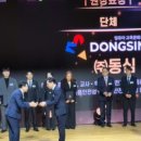동심교육