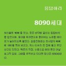 부킹노래방주점