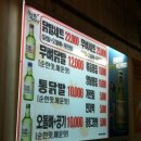 호미투불닭발 이미지