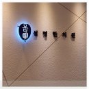 대조한의원 이미지