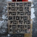 해호미 | 청주 사직동 무심천 카페, 해호미 후기[내돈내산]