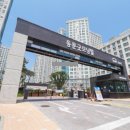 동문굿모닝힐맘시티 2단지 이미지