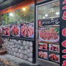 징기스칸통닭