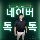 부천힐링