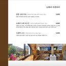 이슬찻집