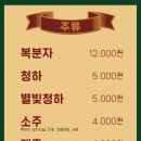 한라산숯불갈비 이미지