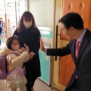 성연초등학교 이미지