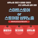 팜스토어