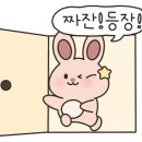 짱탁구장고척스카이돔점