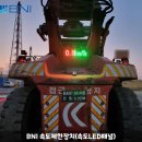 비엔아이물류