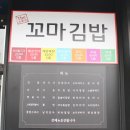 소문난우동김밥식당 이미지