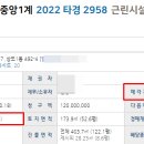 2023-03-0008 - 춘천시 | 2023-03-0008