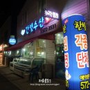 (주)한빛수산