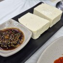 용대리황태촌 | [주문진 맛집] 산마루 황태촌 황태 더덕구이정식 먹고 온 후기