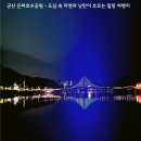 은파호수공원 이미지