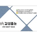택지주유소 이미지