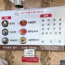 정원로 | 강릉 짬뽕 맛집, 교동택지 &lt;장면옥&gt; 솔직 후기