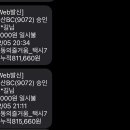 가요주입 토악질 언급 스토커 bci 한남꼬들 확정 택시타고 사우나볼링장에서 신음소리 다른놈은욕을 시전 저장공간기록 폴더1분온 lgu 이미지