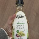 유어셰프 이미지