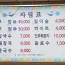 만만칼국수.보쌈