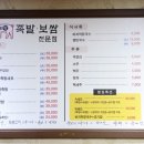 1993족발