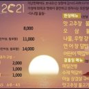 담온 이미지