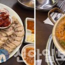 양은이네 영등포구청 직영점